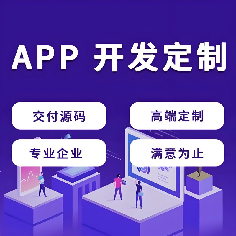 CRM系统开发:避开常见误区,选择适合你的解决方案