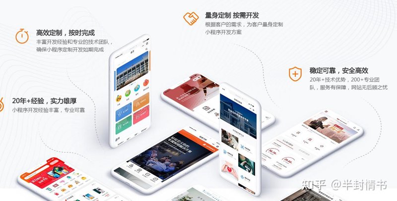 进销存系统，让企业运营更透明！如何选择最适合自己的定制方案？