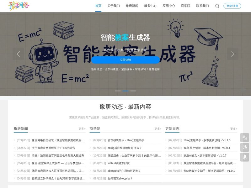CRM系统开发：选择适合您的方案