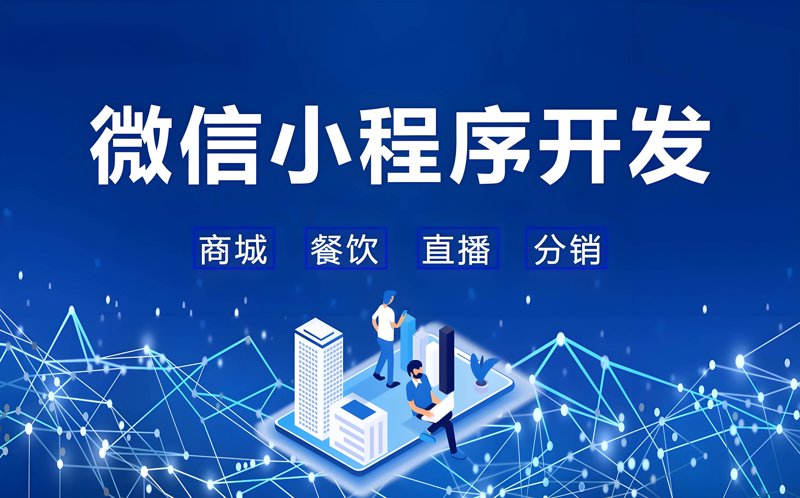 响应式网站为何成为必须？——一场设计革命的深度解读