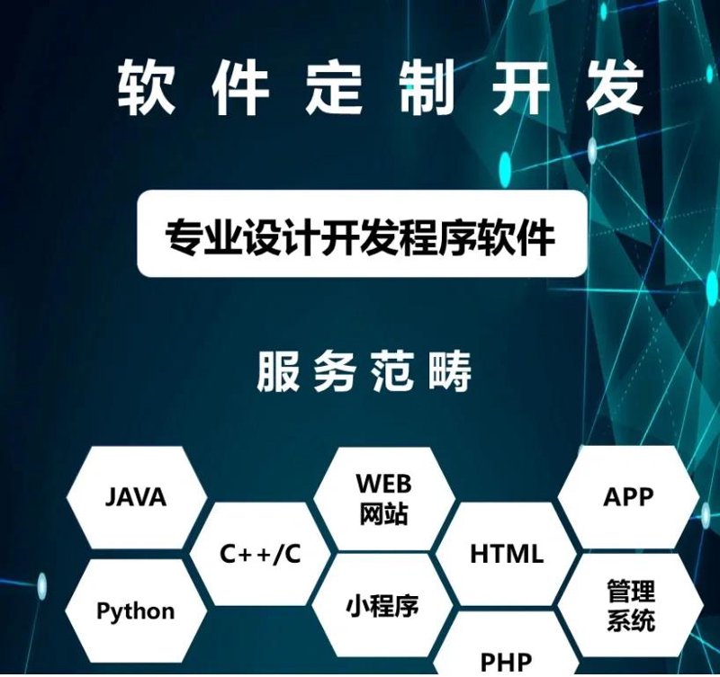 进销存系统的定制化需求日益凸显，如何选择合适的服务商成为企业关注的焦点。