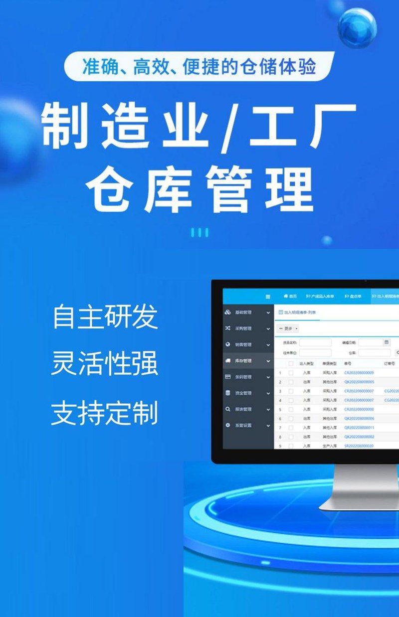 微信小程序开发：新手入门与进阶指南
