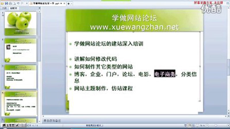 随着互联网的普及，企业官网已经成为展示品牌形象、吸引潜在客户的重要工具。然而，并非所有企业在选择官网建设时都能找到适合自己的方案。